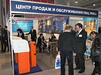 Exhibition area PMC PERCo at the exhibition «Safety and Security 2005». St. Petersburg, Russia.