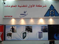 PERCo the company's stand at the exhibition AWAL TYQNIA-2006, Tripoli, Libya.