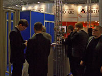 PERCo exhibition stand at the exhibition «Safety and security 2006», St. Petersburg, Lenexpo.