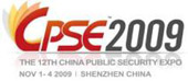 The 12th China Public Security Expo 2009