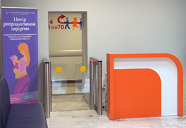 ST-01 Speed Gates, City Clinical Hospital of S. S. Yudin, Russia