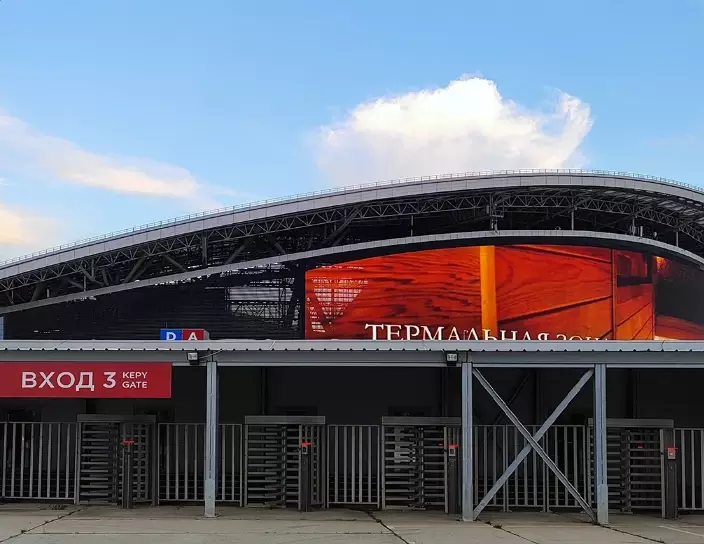 RTD-15 Full height rotor turnstiles, Ak Bars Arena, Russia