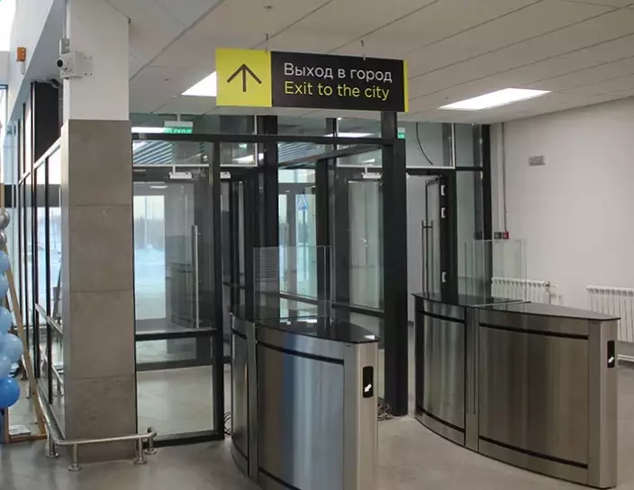 ST-02 Speed gate, Chulman Neryungri Airport, Russia