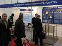 Stand ATEC PERCo-CEB at the exhibition «Protection, Security and Fire Protection - MIPS-2006». Moscow, Russia.