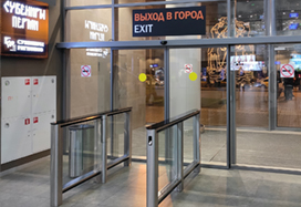 ST-01 Speed Gates, Perm International Airport, Russia
