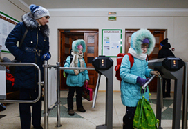 School №210, Novosibirsk