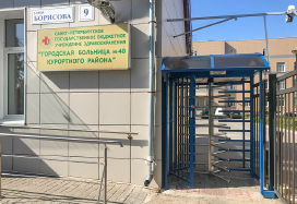 RTD-16 Full Height Rotor Turnstile, city hospital № 40, Saint-Petersburg, Russia
