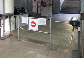 Athletics arena MSUCE