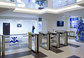 Business center Energo, Moscow