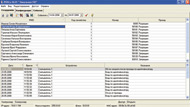 SL-01 software. Event list screenshot