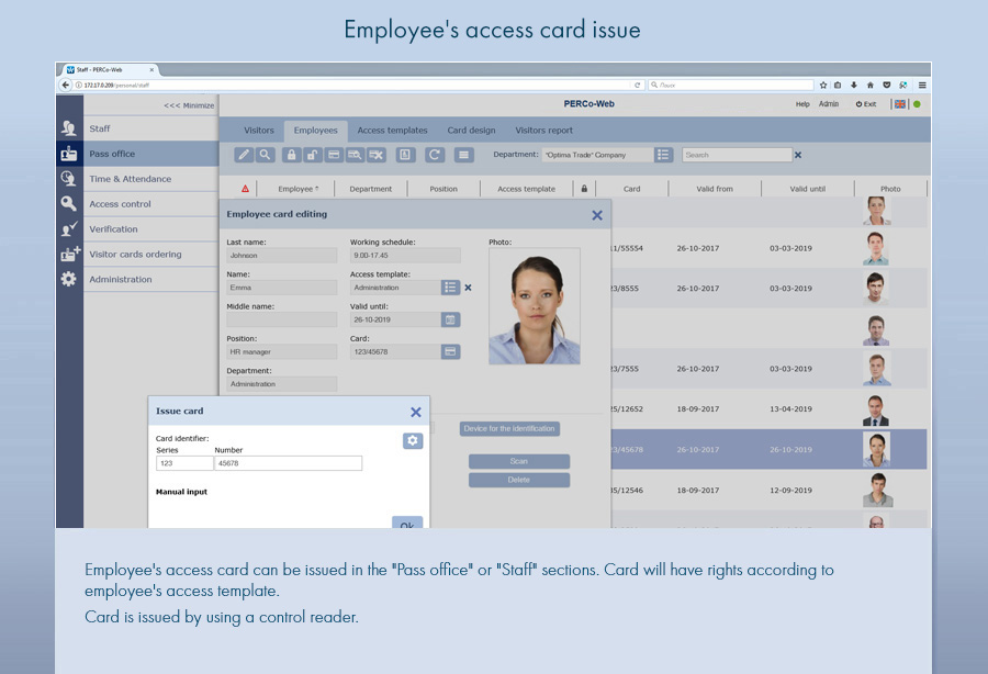 Выдача карты доступа сотруднику